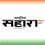 Logo of RashtriyaSahara ePaper android Application 